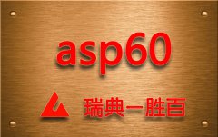 江苏省ASP60高速钢